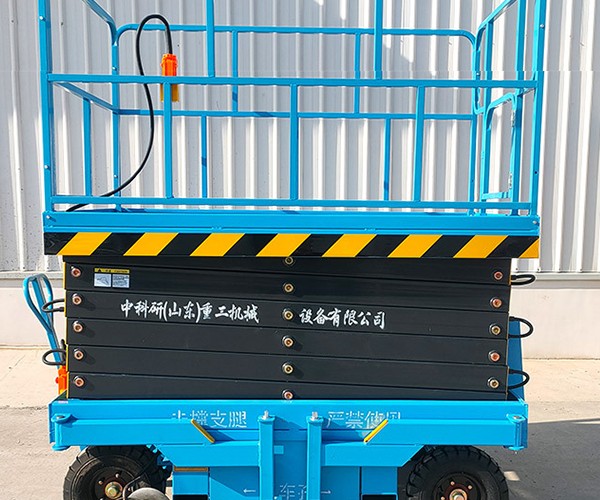 慈溪自行走升降机